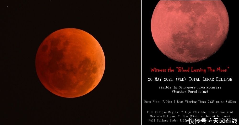 年度 近在咫尺的月全食,5月26日,2021年度超级月亮