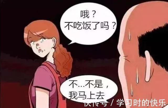 秋裤|当我的老父亲学会网购后，一脚一个坑