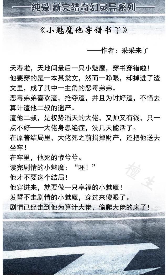 沈千帆@纯爱奇幻文：是什么让一只小白猫放弃猫德当替身猫，是小鱼干呀