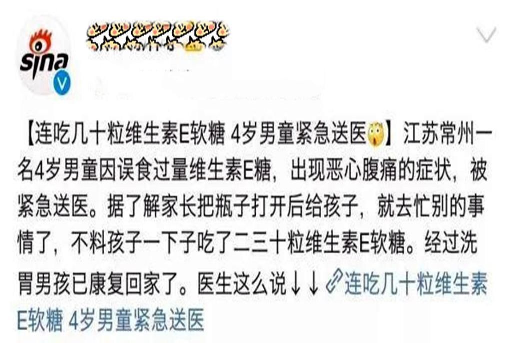 软糖|父母眼中的“健康零食”,制作环境堪比垃圾场,父母至今蒙在鼓里