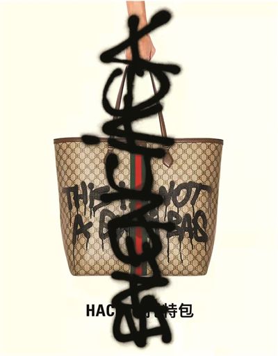 gucci 门店“被”喷漆、官网“被”黑 Gucci与Balenciaga世纪“联姻”