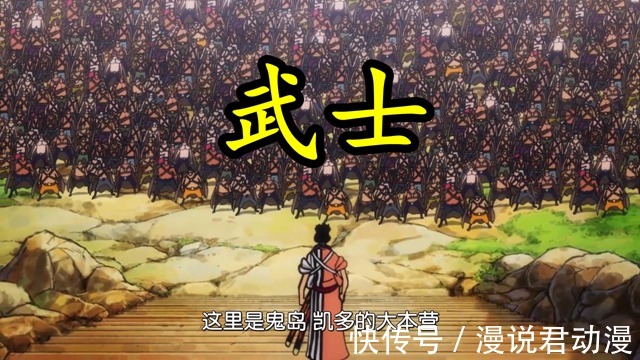 四皇|海贼王1028话：43亿大妈被看不起，世界政府过于目中无人