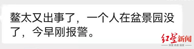 驴友|噩耗！95后诗人登山时遇难，这条著名徒步路线太凶险