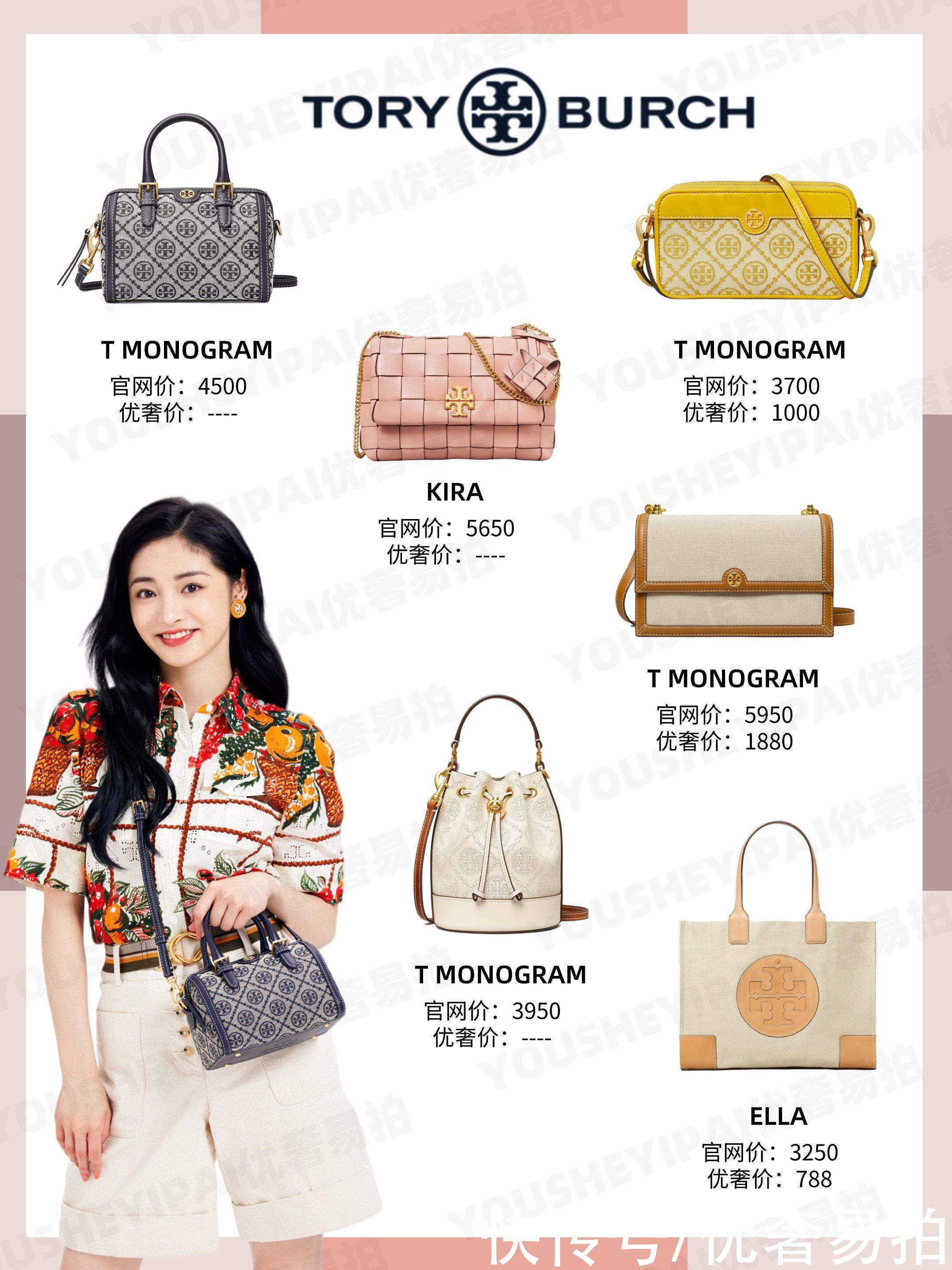 二手|二手奢侈品种草|千元轻奢包包合集|职场新人必备