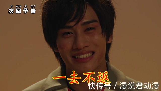 剑悟|特利迦24:两位大人物看向露露耶,这朵火星之花到底有何作用