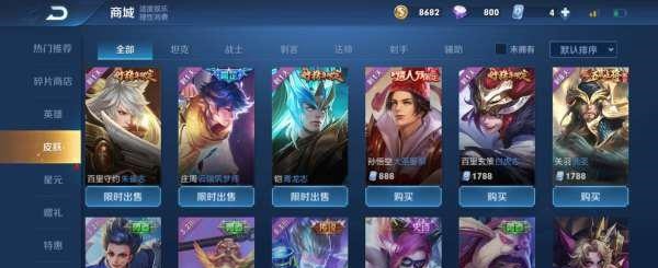 王者|王者五周年庆福利后，皮肤雨来袭，多款皮肤定档，新英雄澜来袭！