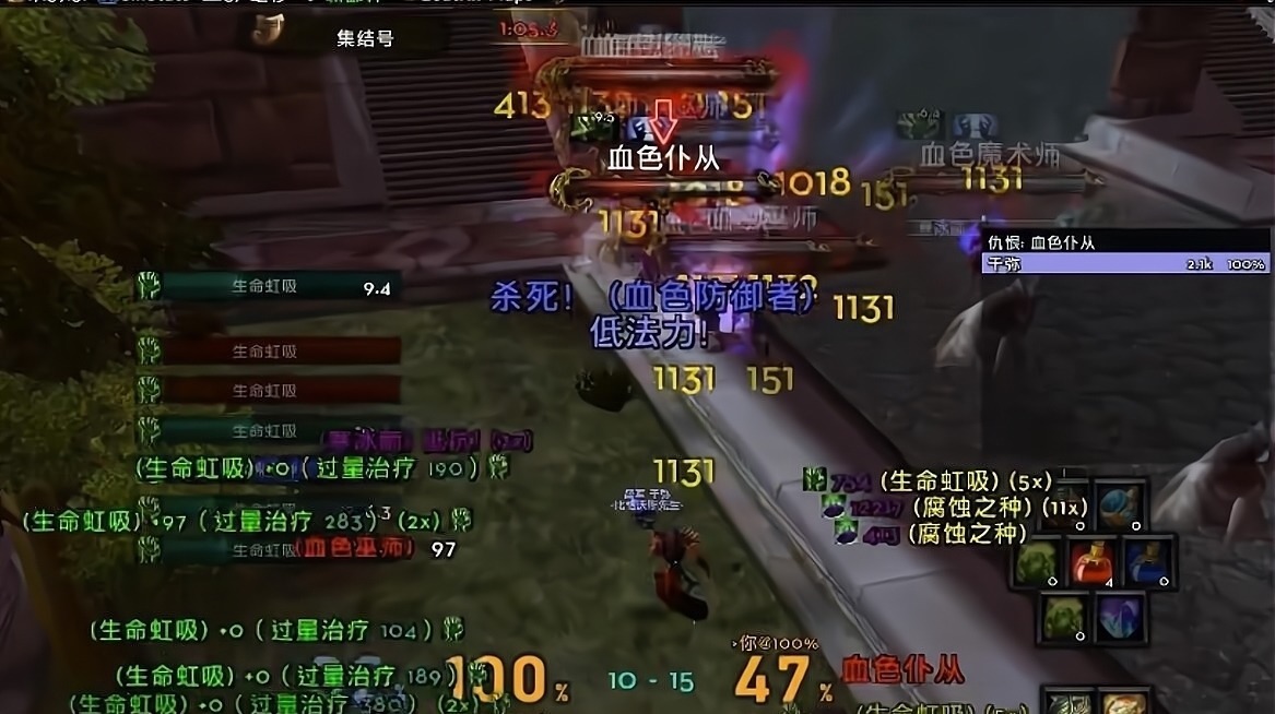 法师|魔兽世界TBC:秀儿!强力术士带刷血色教堂,老板们却慌了