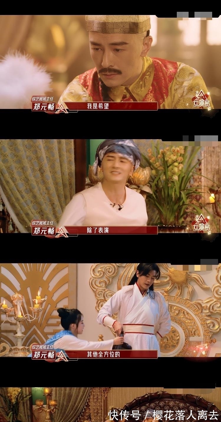 满屏一星!2021最离谱综艺出现,被骂成这样,一点都不冤