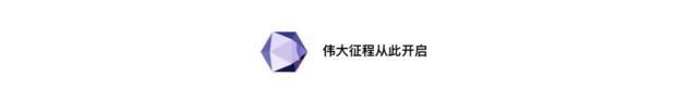 nNA（Nirvana）Chain 启动NVM虚拟机将成就普惠型“世界电脑”