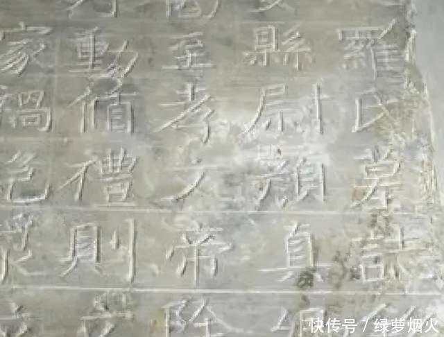 考古|考古发现颜真卿真迹:学书法又有临本了