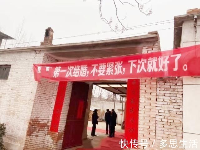 |搞笑图片:蚊子们要来集体偷塔,他提起布下“十面迷糊”蚊香阵