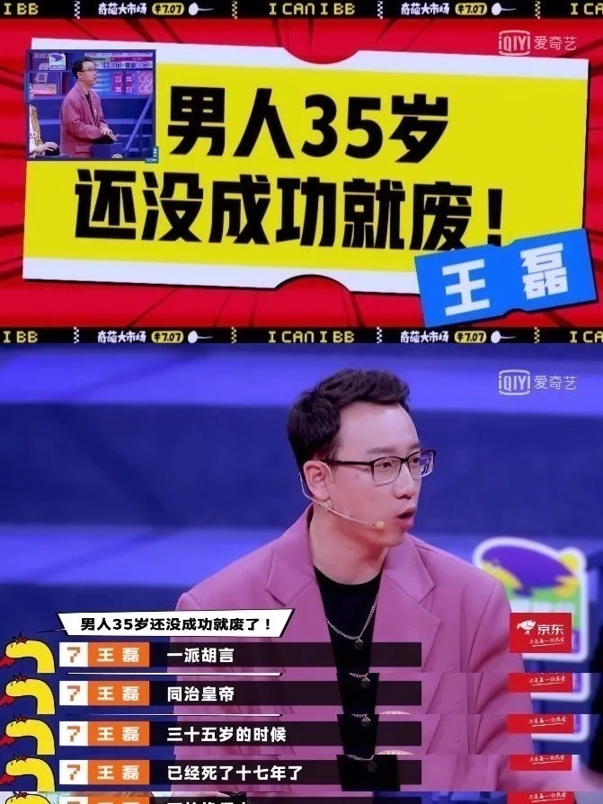 “如何一句话怼翻杠精？？”哈哈哈哈真的引起舒适了！！