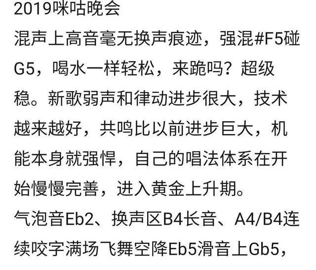 歌王|最年轻歌王华晨宇唱功到底如何?来看圈内人怎么说