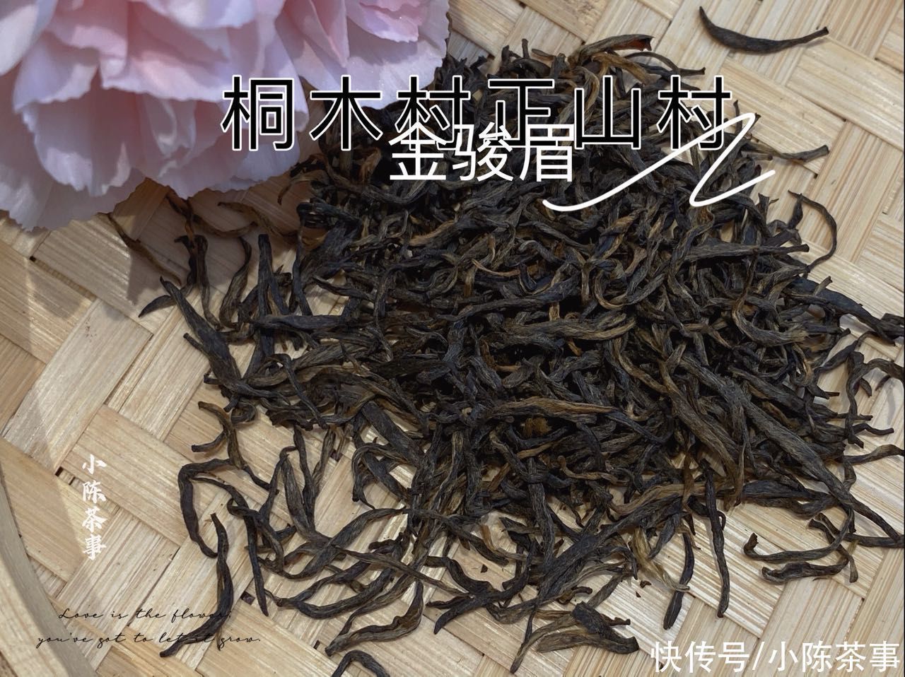 红茶$都是金骏眉,一个售价上万,另一个不到二百,差距为啥那么大?