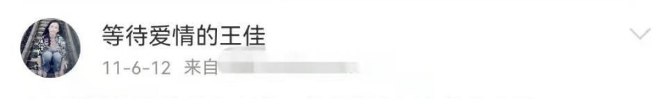 王佳：从《非诚勿扰》女嘉宾到弑夫的杀人犯，她到底经历了什么？