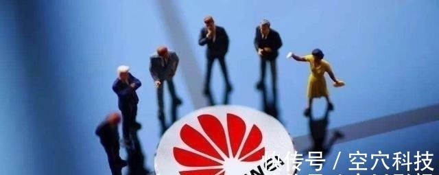 铁路港|欧洲市场力挺华为5G,送上4480亿5G大单,任正非的话应验了