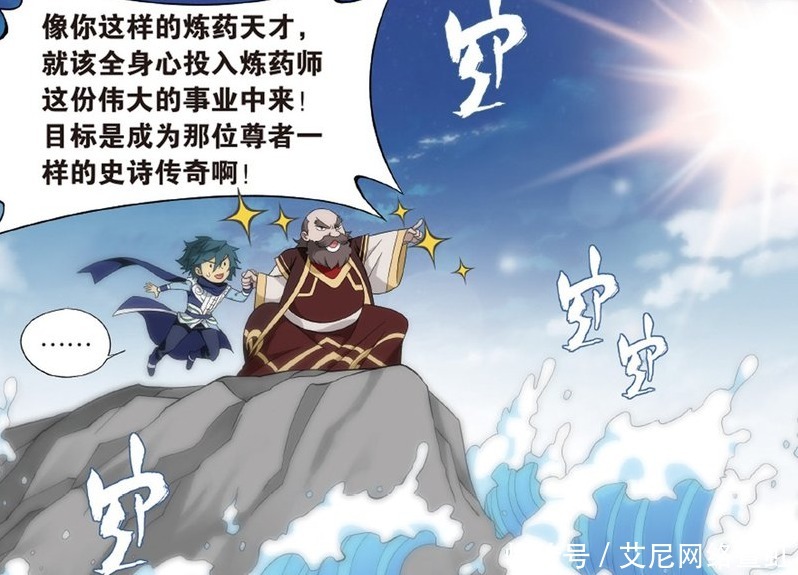 小女孩|斗破苍穹:萧炎的下一个战场圣丹城 七级中品炼药师的考核