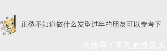 |今日段子:竟然还有人反向烤火?难道不怕烧到屁股吗?