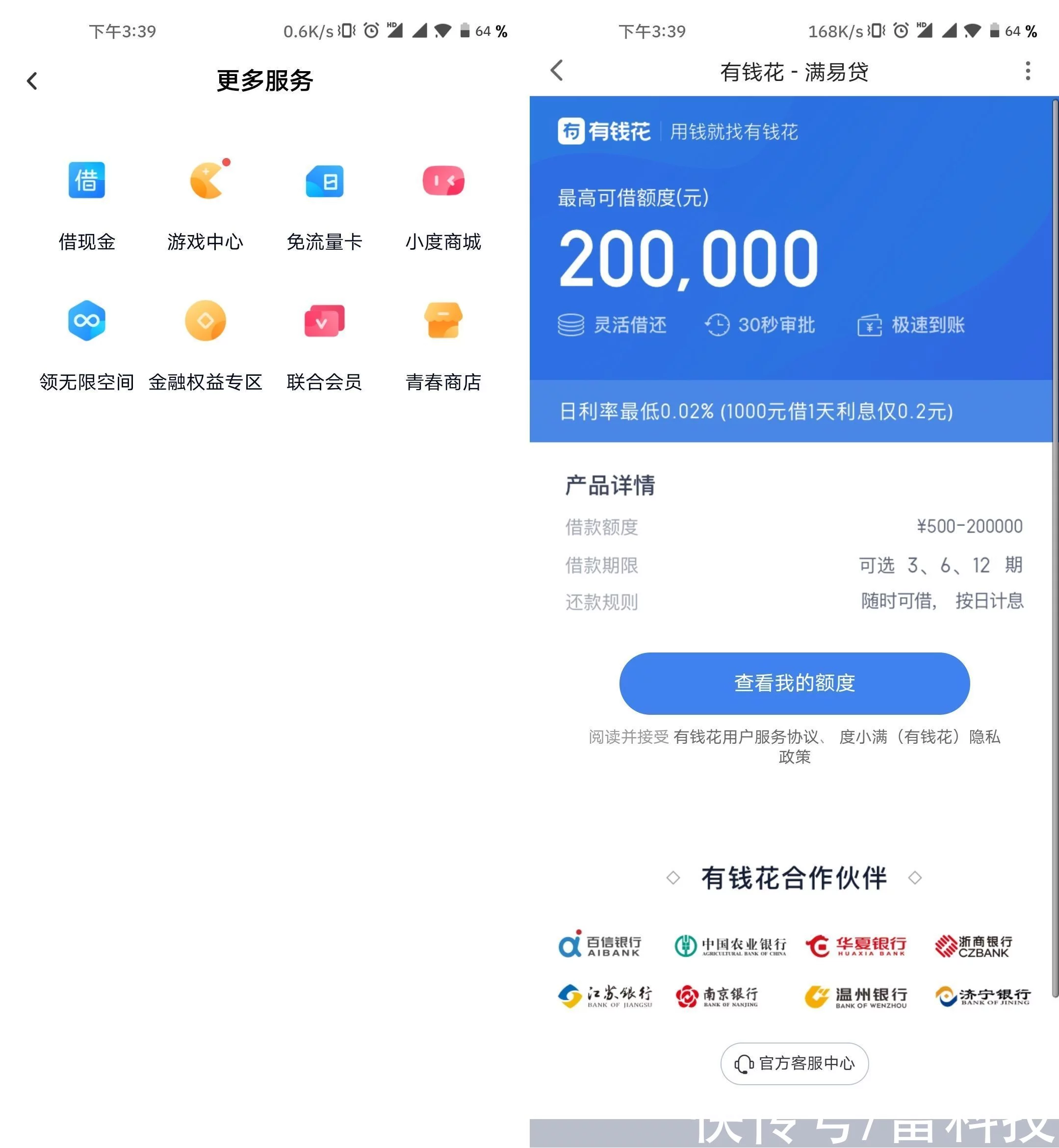 高仿复刻代工厂手表货源-支持全国网店代销插图19 高仿复刻代工厂手表货源-支持全国网店代销插图19