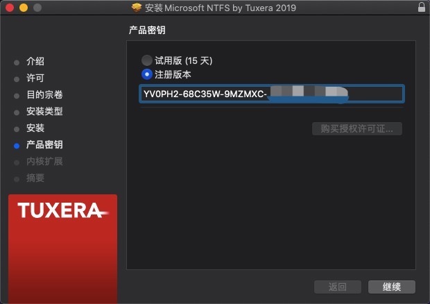 Tuxera NTFS for Mac 2019 让Mac电脑支持NTFS