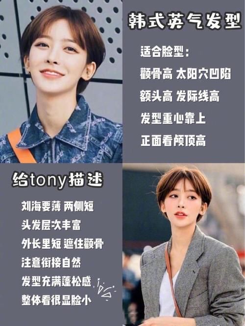 新的一年从“头”开始，时尚的女士短发发型，这五款甜美又可爱