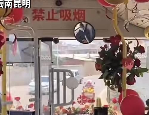 云南一对新人租公交车当婚车，引起众多网友称赞：既个性又环保！