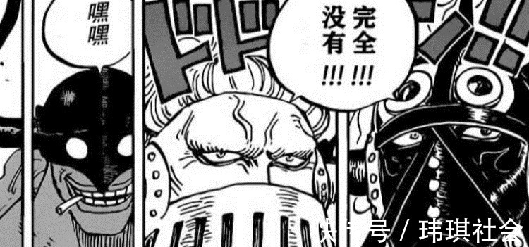 佐佐木|海贼王旱灾杰克对奎因毕恭毕敬,为何更弱的飞六胞却想杀奎因