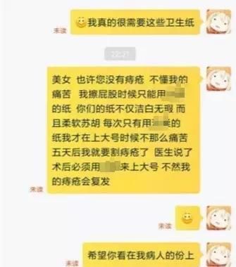快递|“快递迟迟不发货？可能是你催快递的方式不对”