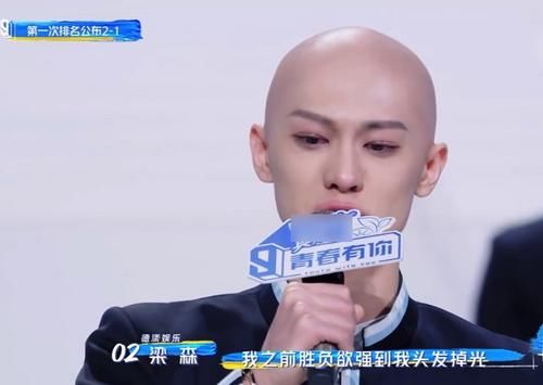 梁森回应留光头，不是因为耍酷故意剃的，真实原因令人心疼！