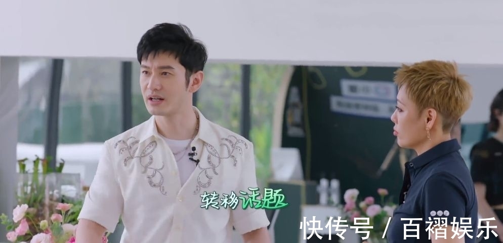 做菜|寧靜拿了宋丹丹的劇本,卻忘了拿走她的能力,掌權中餐廳并不容易