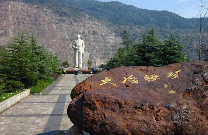 老年|黄石矿山公园一日游