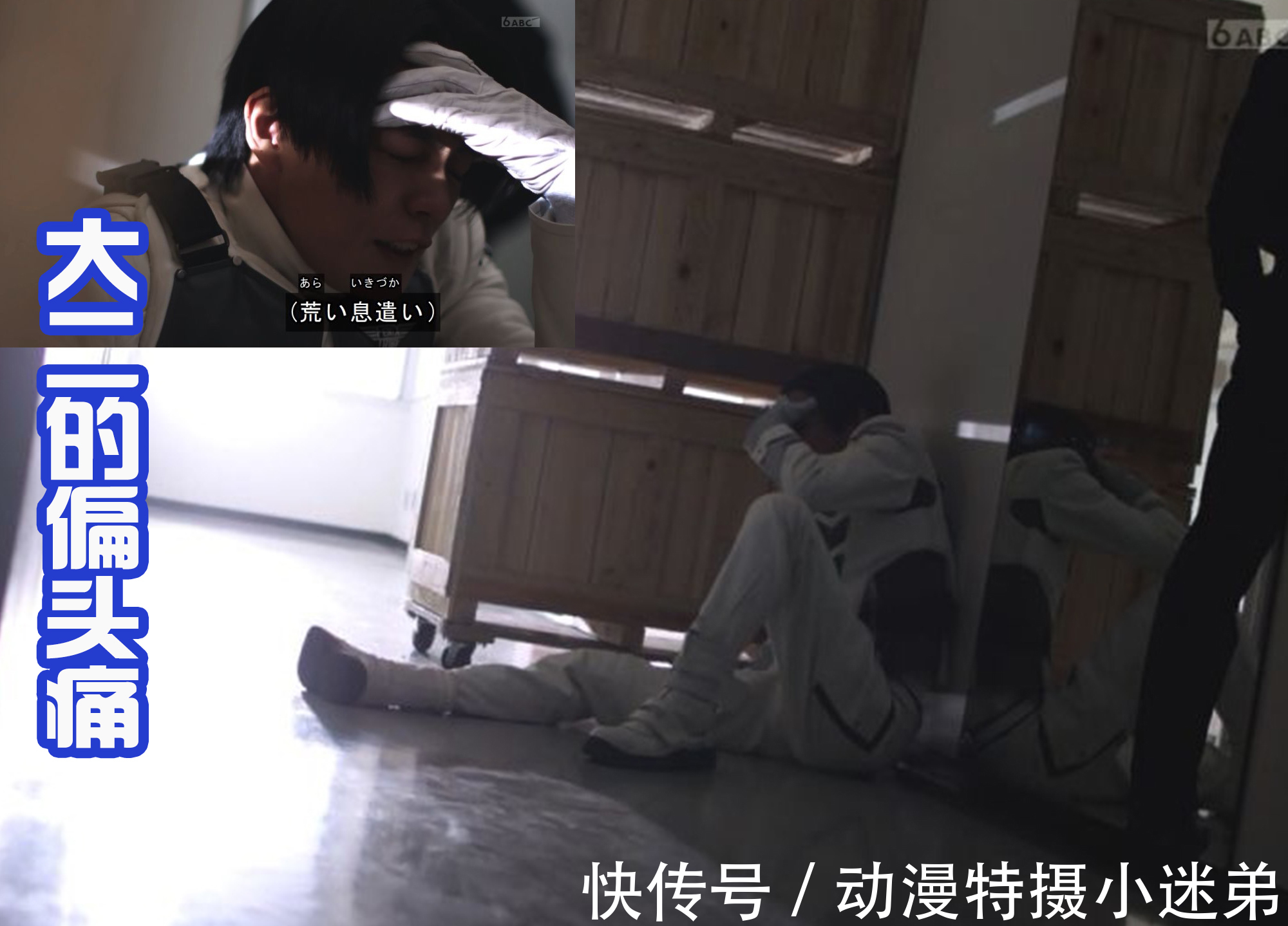 假面骑士|大二的偏头痛又犯了?恶魔蜃楼出现,两人的最终决战要开启了!