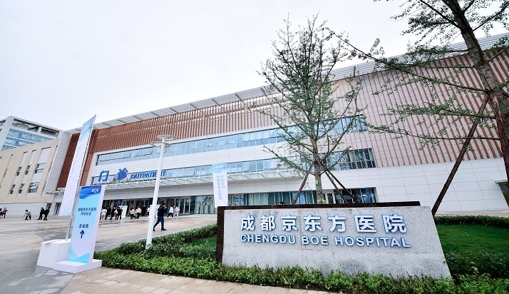物联网|京东方智慧医工2021:物联网拥抱大健康,万亿级市场中塑造美好生活