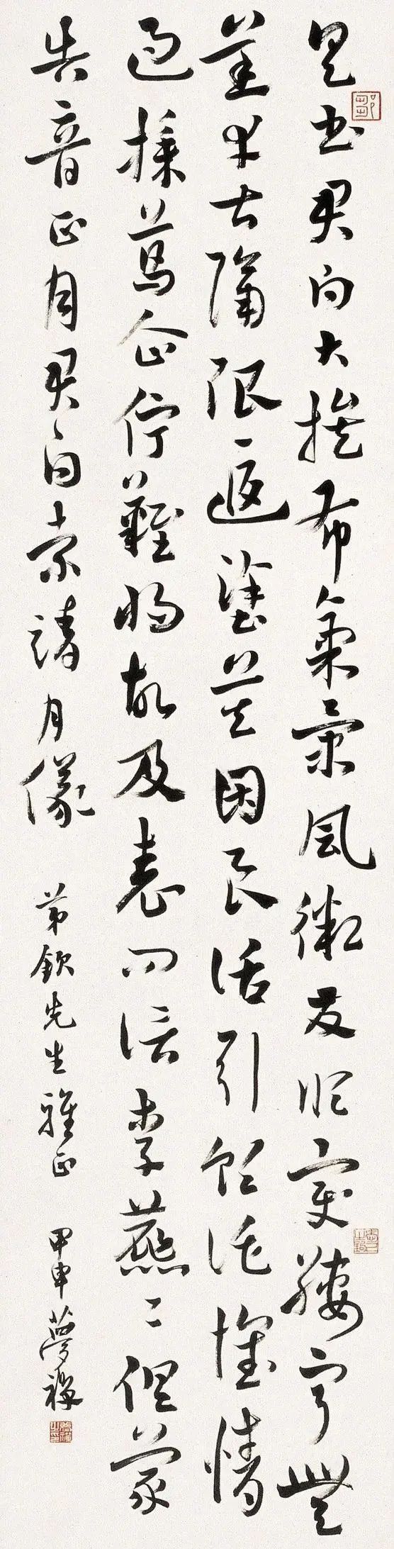 先生#他下放甘肃20年,但书法仍带“老派”风范,堪现代大家