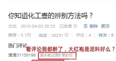 分享|传壶人为什么要在朋友圈分享紫砂壶知识?