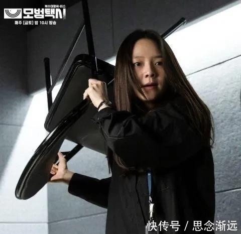 太经典了!韩剧《模范出租车》演员们选出