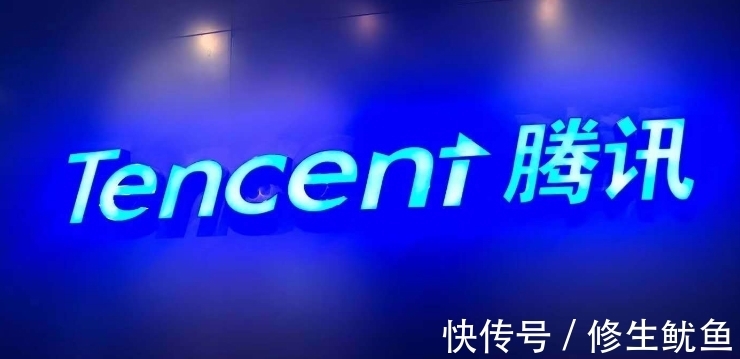 马化腾也没料到,工信部动真格了,勒令腾讯旗下所有APP停更