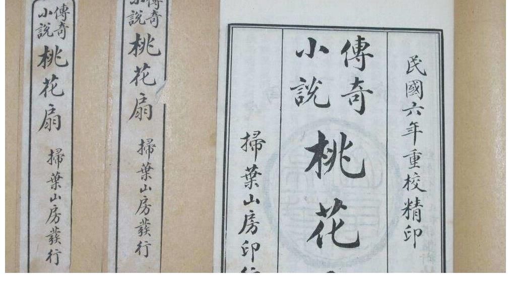 墓碑|山东曲阜孔林让游客有点怕，这块没有“孔”字的墓碑，却因祸得福