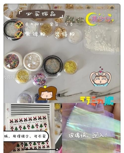 光疗机|自己做美甲需要买什么