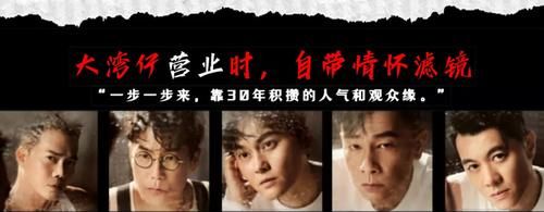 芒果台|“大湾区”新综艺来袭，陈小春5人组加盟，芒果台掌握财富密码