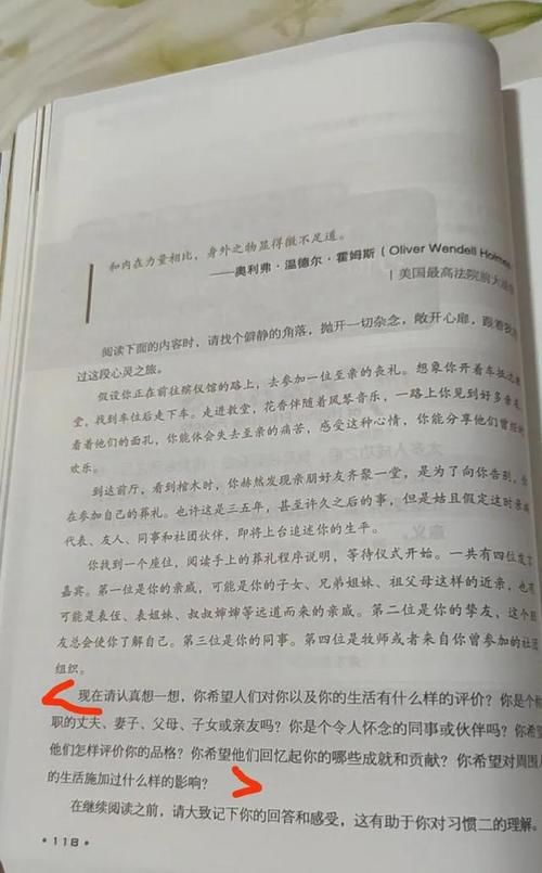 英语启蒙路上，为什么80后的我如此焦虑？