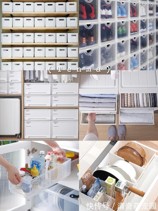 家居|家居收纳|42件高颜值收纳工具,收纳整整齐齐