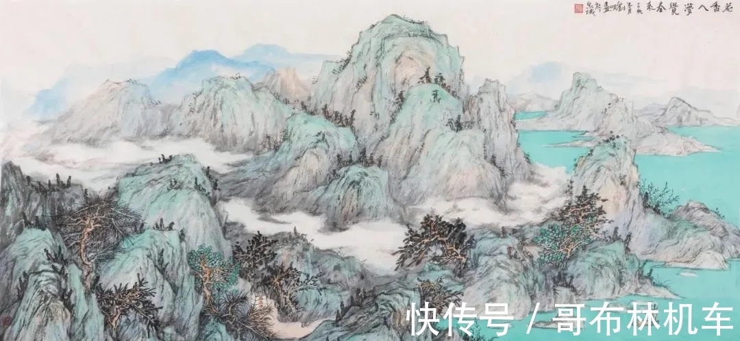 山水画！他画里是梦幻般的意境，是空旷的天地之宇｜刘明山水画