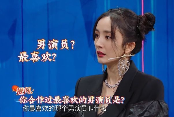 隐私|杨幂当众被问“隐私”,她的回答堪称教科书模板,明星都该跟你学