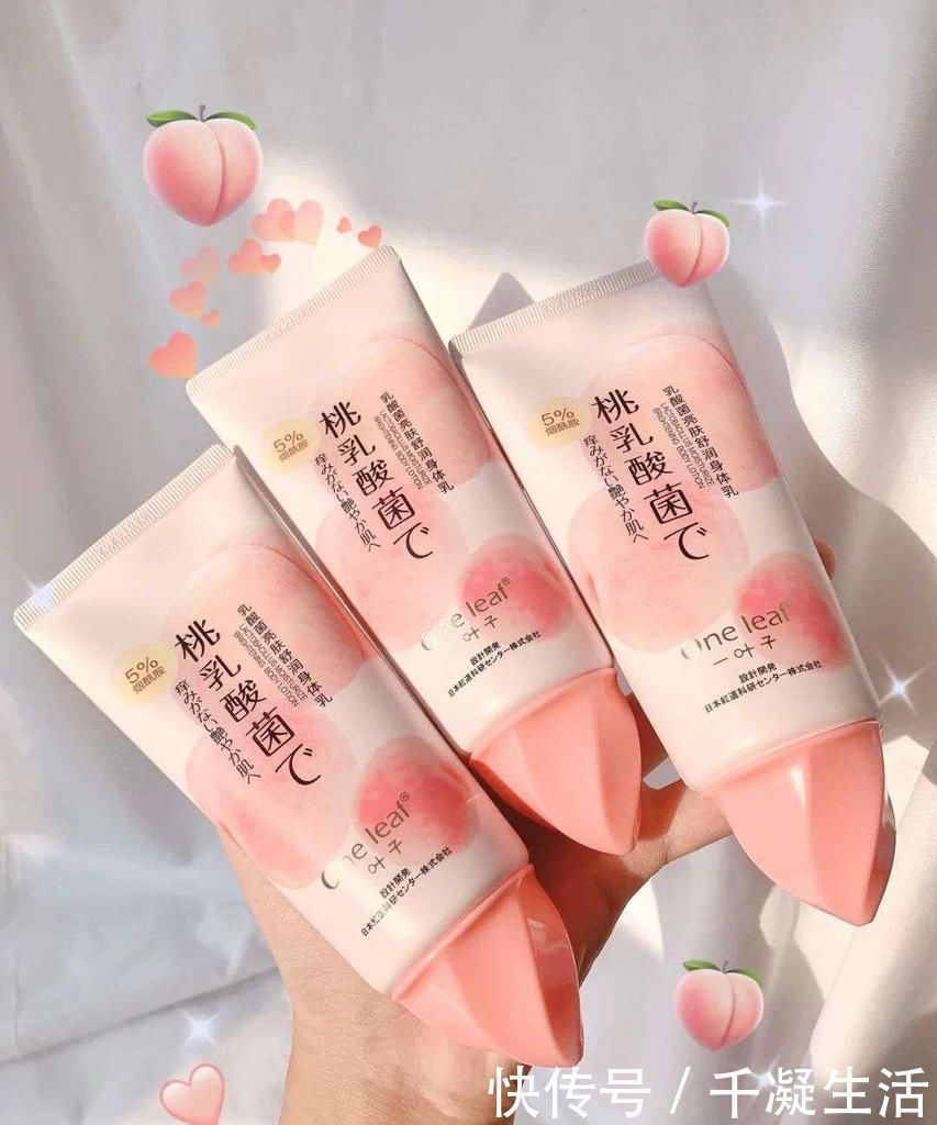 肌肤|四款平价实用身体乳清爽不油腻,拯救你的大干皮,养出水光肌!