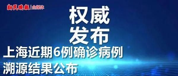  为确诊病例|成都再增3例！张文宏凌晨发文