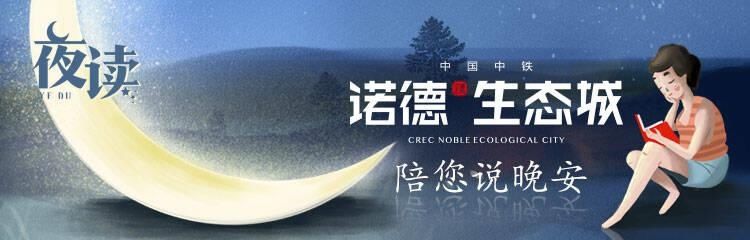  煤黑子|夜读｜如果冬天来到，春天还会远么？