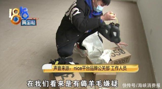 男子网购椰子，下单是2017款收到却是2020款，商家怀疑你薅羊毛