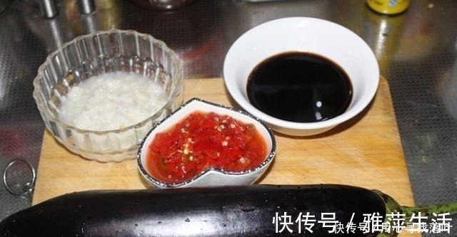 剁椒汁|茄子这样做,能吃三碗饭,比饭店做的还好吃,色香味俱全!
