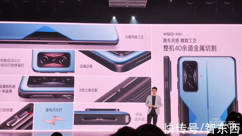 手机|2022首场手机线下发布会：Redmi再发“电竞版”，加码游戏市场